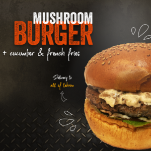 ماشروم برگر